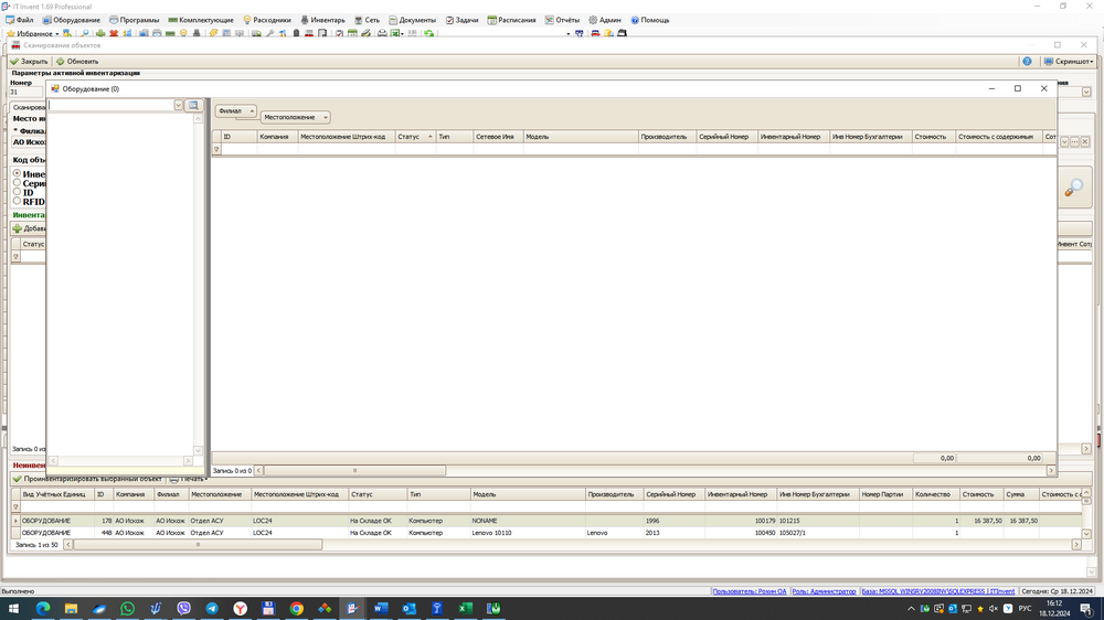 image.thumb.png.d4873bef21596e1c5c26df2bf90784bd.png