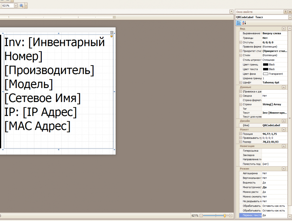 image.thumb.png.76f4f853892eda8211419660867523bc.png