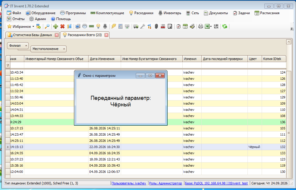 image.png.564d17d5813a3d996800ad4094f59d4b.png